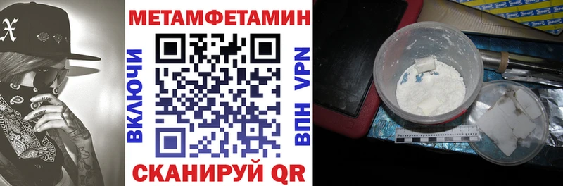 АМФ 97% Усолье