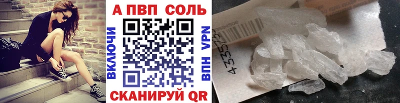 blacksprut как зайти  Усолье  Alfa_PVP СК КРИС 