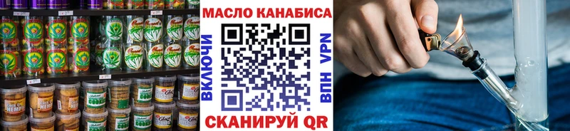 Еда ТГК конопля  Усолье 