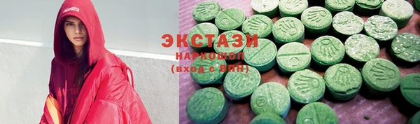 экстази Медногорск