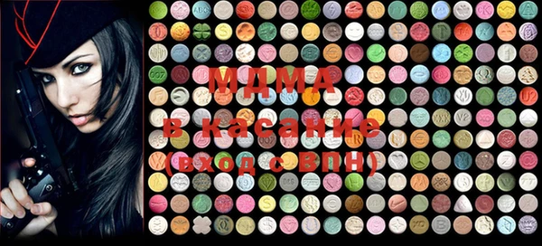 MDMA Premium VHQ Медвежьегорск