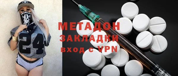 эйфоретик Абдулино