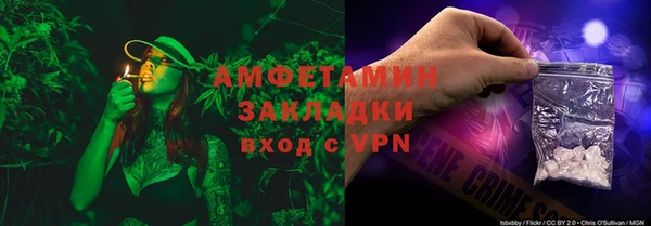экстази Медногорск