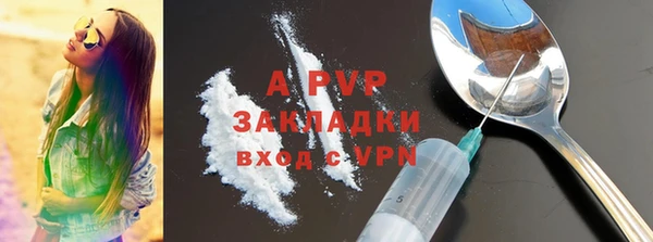 соль курить ск Абинск