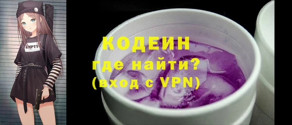 spice Абаза