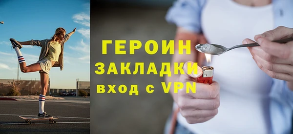 spice Абаза