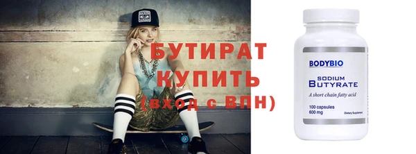 эйфоретик Абдулино
