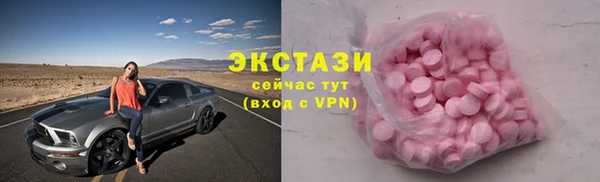 соль курить ск Абинск