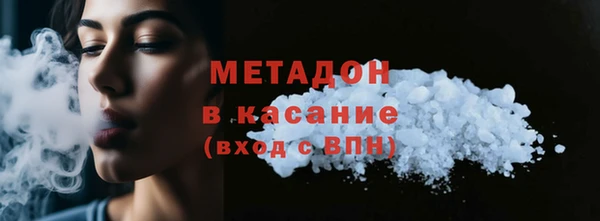spice Абаза