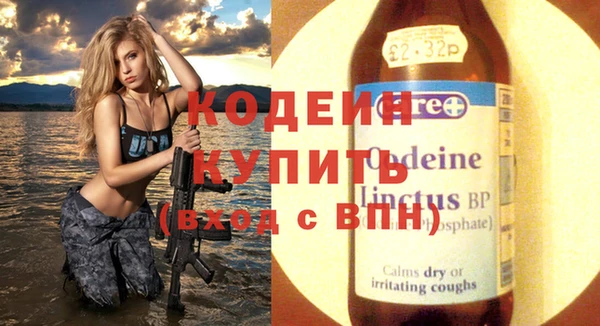 spice Абаза