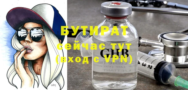 spice Абаза