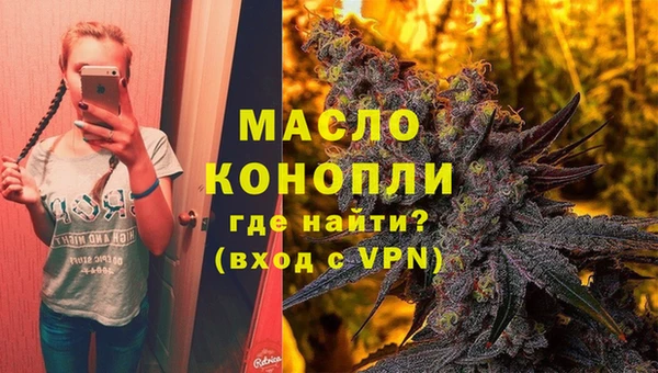 эйфоретик Абдулино