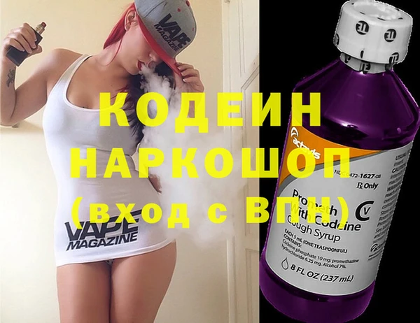 эйфоретик Абдулино