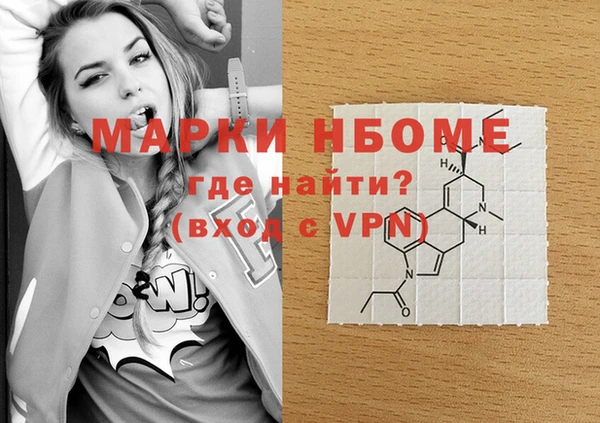 MDMA Premium VHQ Медвежьегорск