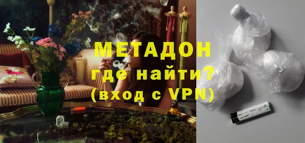 spice Абаза