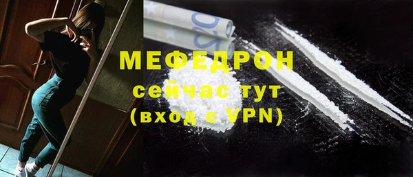эйфоретик Абдулино