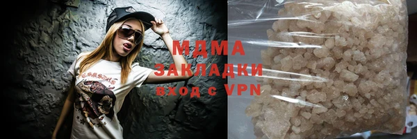 соль курить ск Абинск