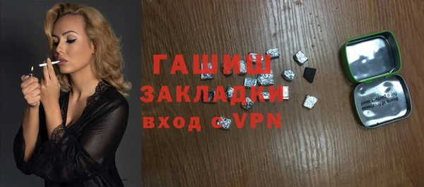 spice Абаза