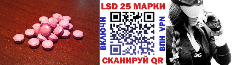 даркнет какой сайт Усолье Лсд 25 экстази ecstasy