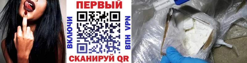 Метамфетамин винт  продажа наркотиков  Усолье 