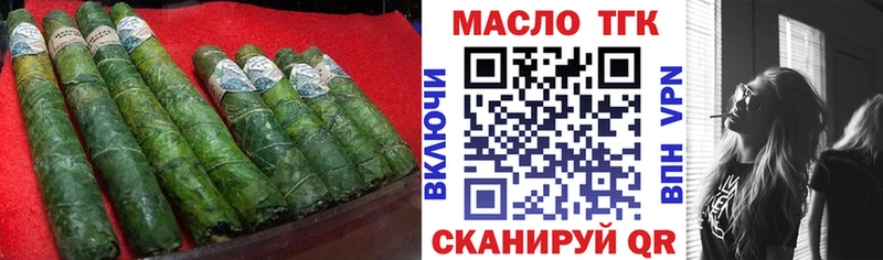 shop состав купить наркоту Усолье Дистиллят ТГК вейп с тгк